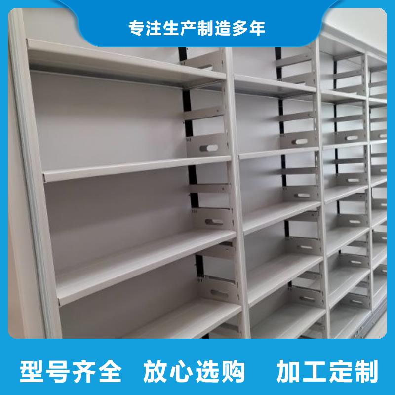 图文信息【凯美】电动密集柜