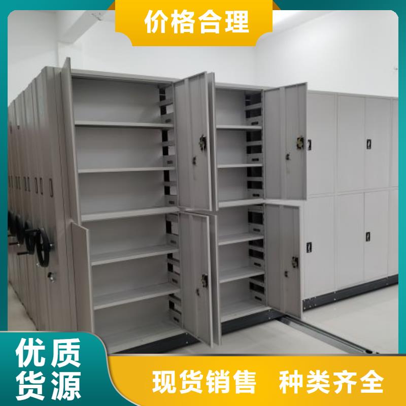 【档案密集架】,手摇密集柜材质实在-凯美办公家具移动密集柜智能密集架(内蒙古分公司)|覆盖地域兴安|呼和浩特|鄂尔多斯|锡林郭勒|呼伦贝尔