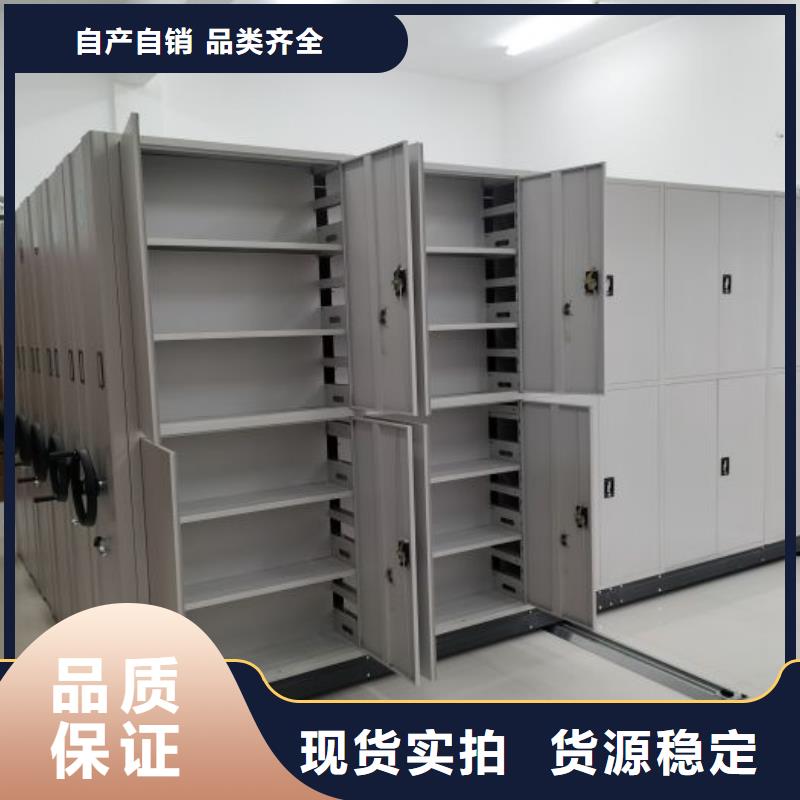 档案室用移动密集柜-档案室用移动密集柜畅销