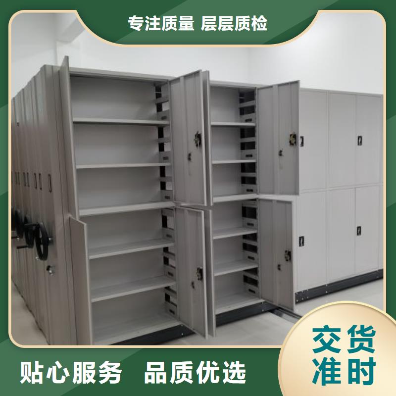 手摇密集柜密集架视频-河南省焦作市|马村|孟州|洛阳|开封|安阳|驻马店|周口手摇密集柜密集架-凯美