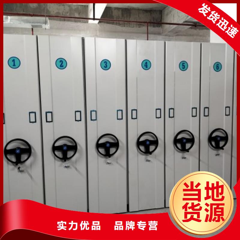 诚信商家【凯美】不锈钢密集柜