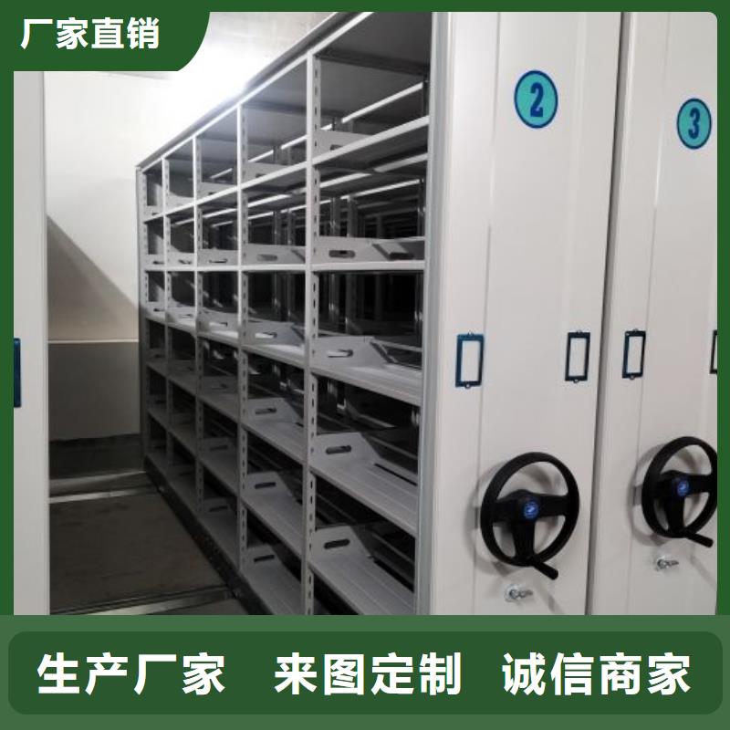 诚信互利【凯美】图书馆密集架