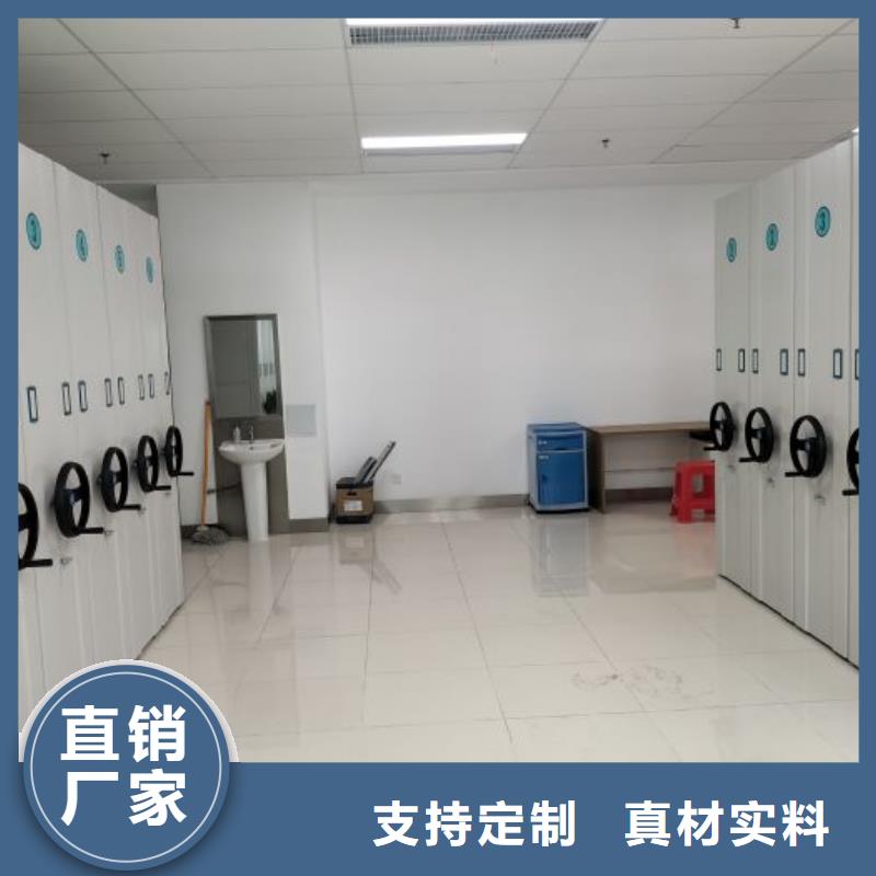 咨询服务【凯美】异型密集柜定做