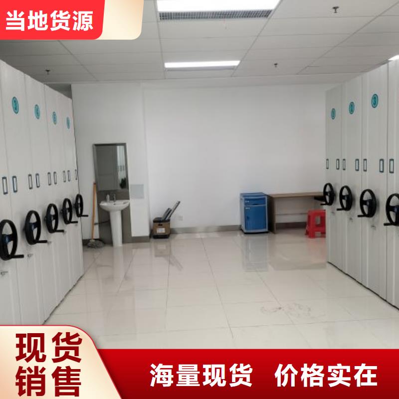 市场看点与期待【凯美】档案移动柜