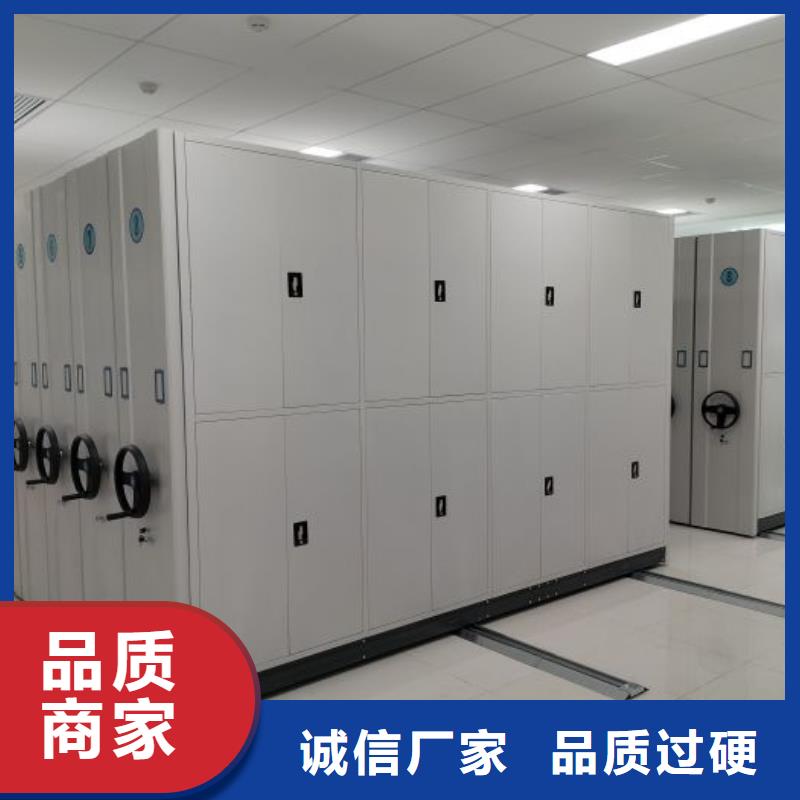 创造务实【凯美】档案馆电动密集架
