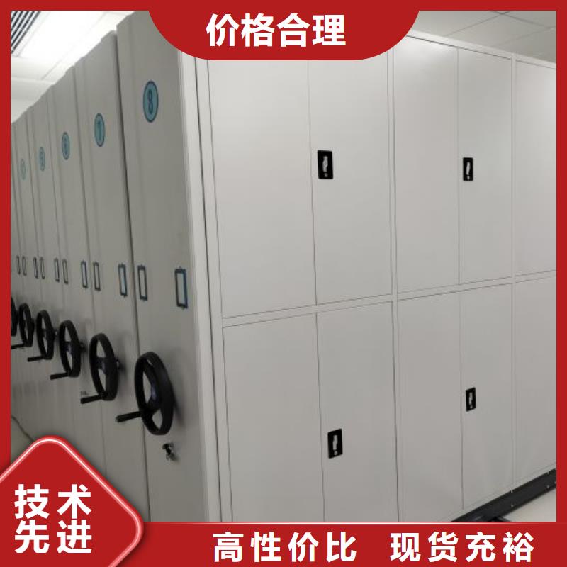 密集架档案柜生产技术精湛