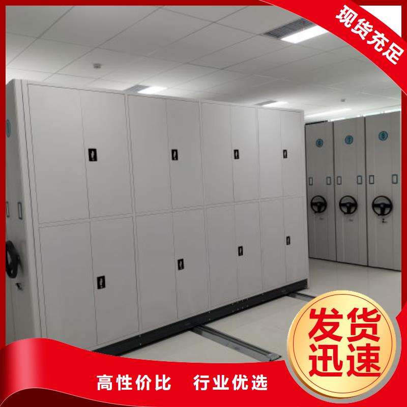 档案架_精益求精