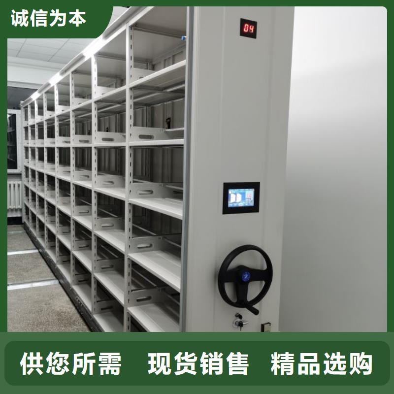 上门维修【凯美】密集手摇式移动柜