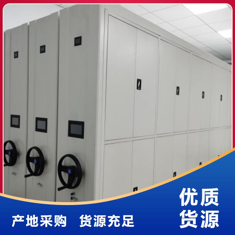 上门维修【凯美】磁带密集架