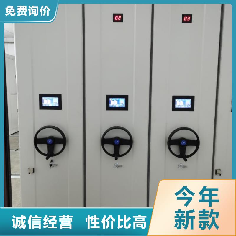 上门维修【凯美】磁带密集架