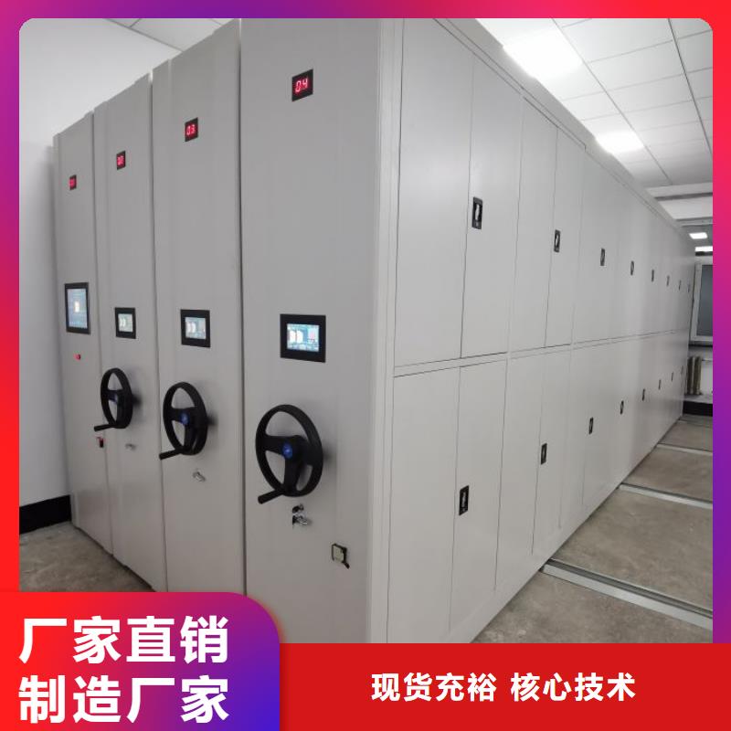 档案密集架_【移动密集柜】值得信赖由凯美为您