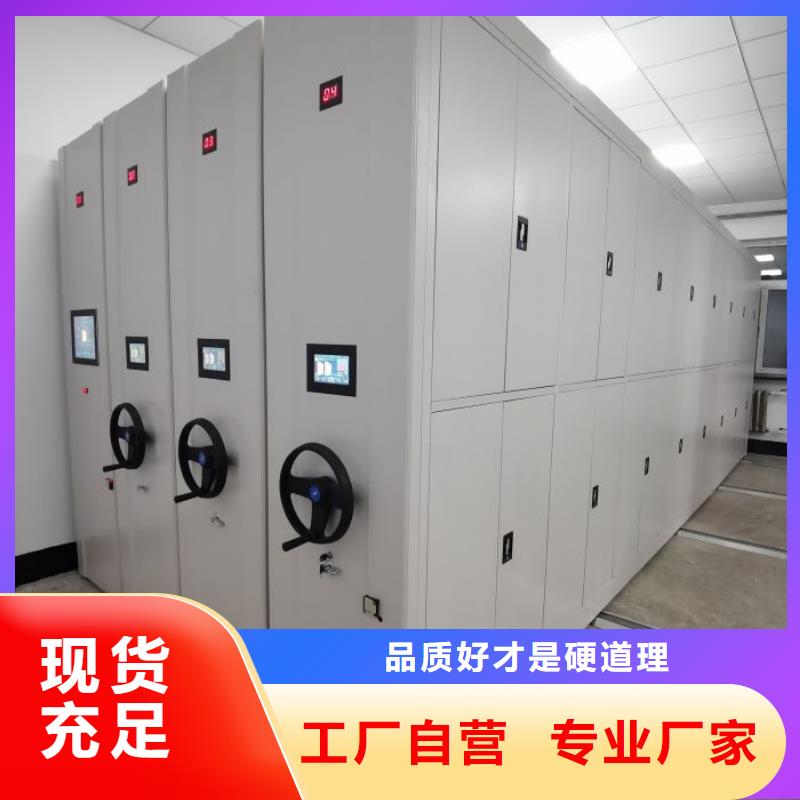手摇密集柜密集架凯美【档案密集架】 档案密集柜客户满意度高