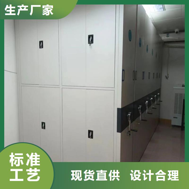 技术咨询【凯美】智能回转档案柜