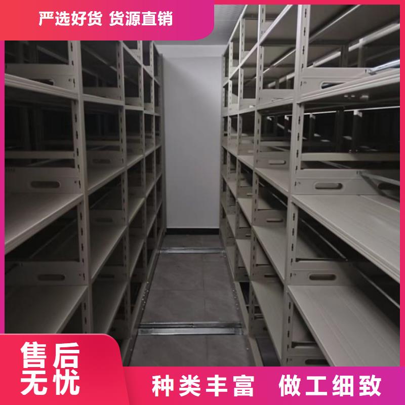 档案密集架_【移动密集柜】值得信赖由凯美为您
