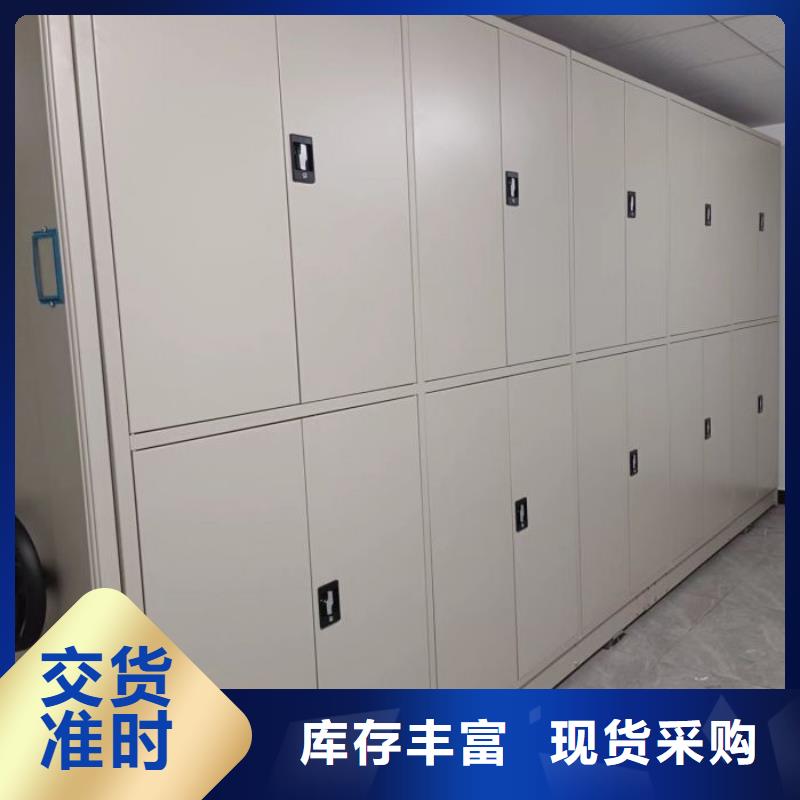 手摇密集柜密集架视频-手摇密集柜密集架|芜湖市|三山|镜湖|淮北|池州|阜阳|淮南|巢湖