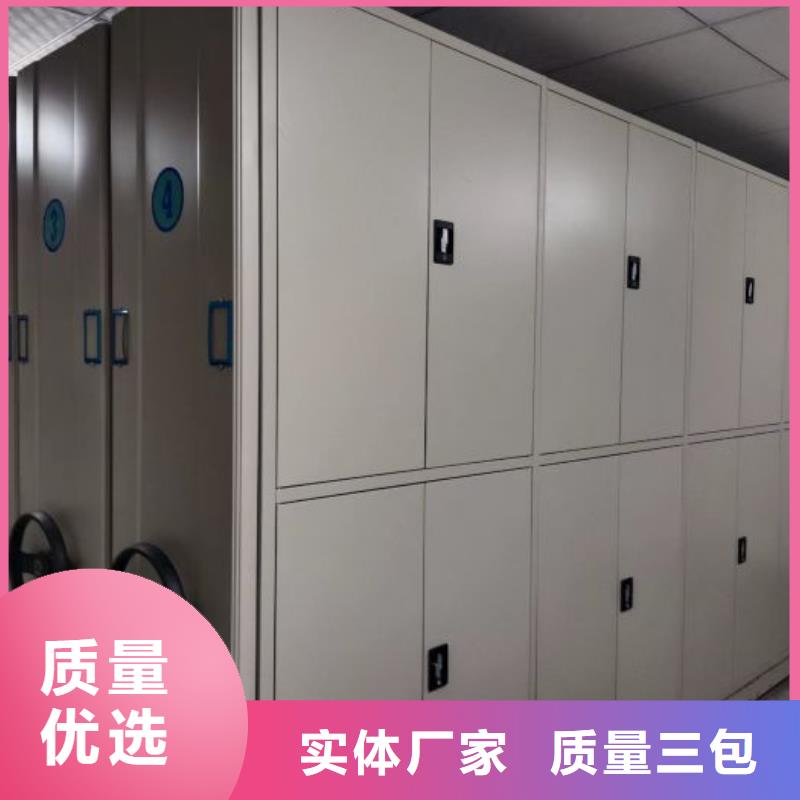 手摇密集柜密集架视频-手摇密集柜密集架(凯美)覆盖地域湖南省邵阳市北塔|隆回|长沙|湘西|益阳|张家界