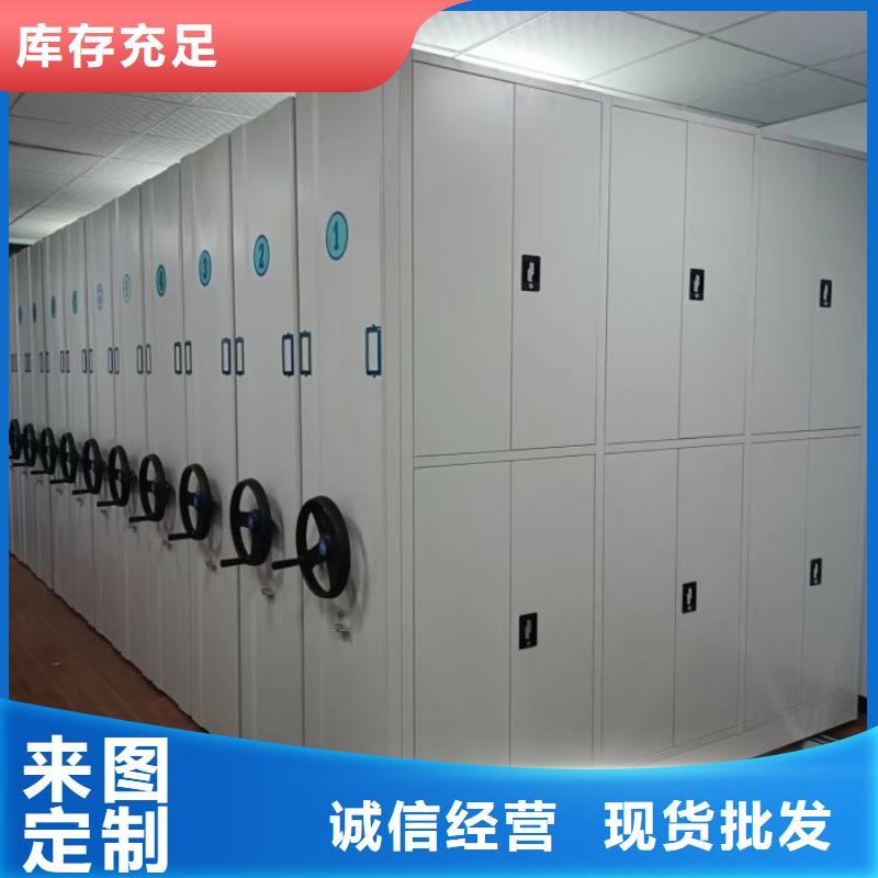 【档案密集架】,手摇密集柜材质实在-凯美办公家具移动密集柜智能密集架(内蒙古分公司)|覆盖地域兴安|呼和浩特|鄂尔多斯|锡林郭勒|呼伦贝尔