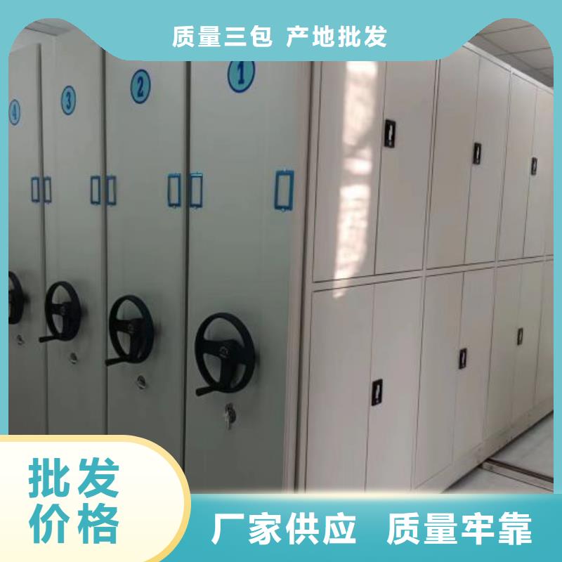 手摇密集柜密集架视频-手摇密集柜密集架|常州市|钟楼|戚墅堰|宿迁|徐州|南京|扬州|无锡|淮安