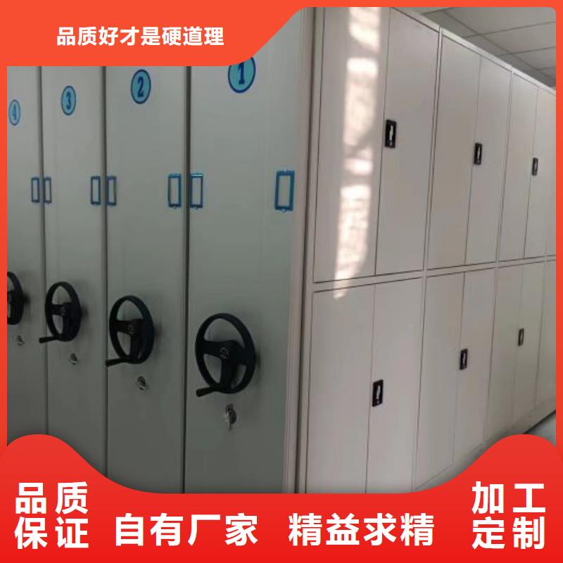 手摇密集柜密集架视频-手摇密集柜密集架-凯美办公家具移动密集柜智能密集架(内蒙古分公司)服务区域阿拉善|乌海|包头|锡林郭勒|呼和浩特