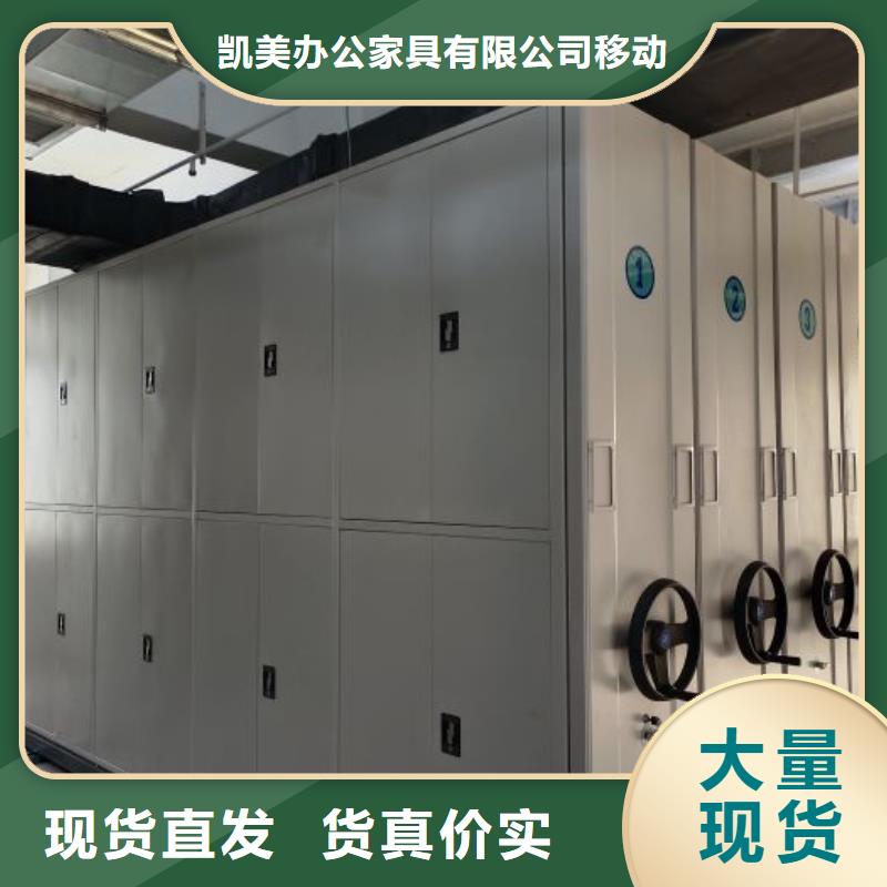 产品的辨别方法【凯美】橱式密集柜