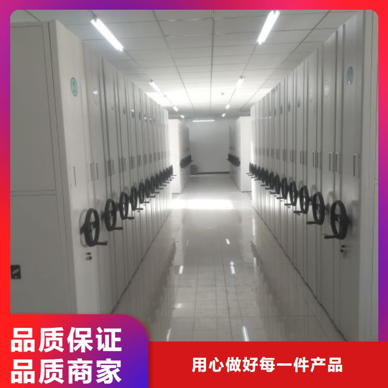创造务实【凯美】档案馆电动密集架