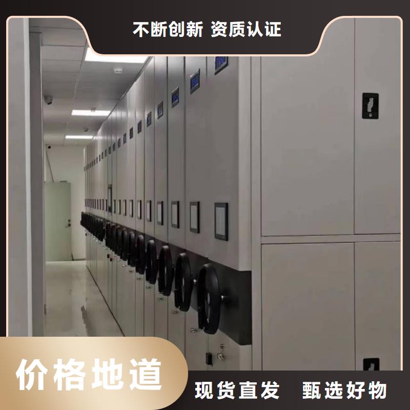 档案室用移动密集柜-档案室用移动密集柜畅销