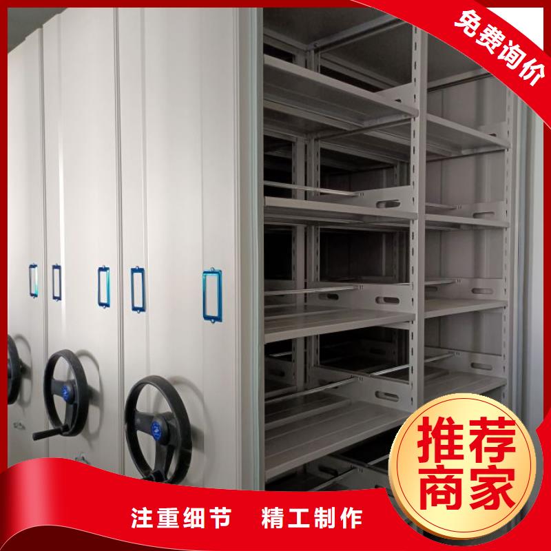 档案室用移动密集柜-档案室用移动密集柜畅销