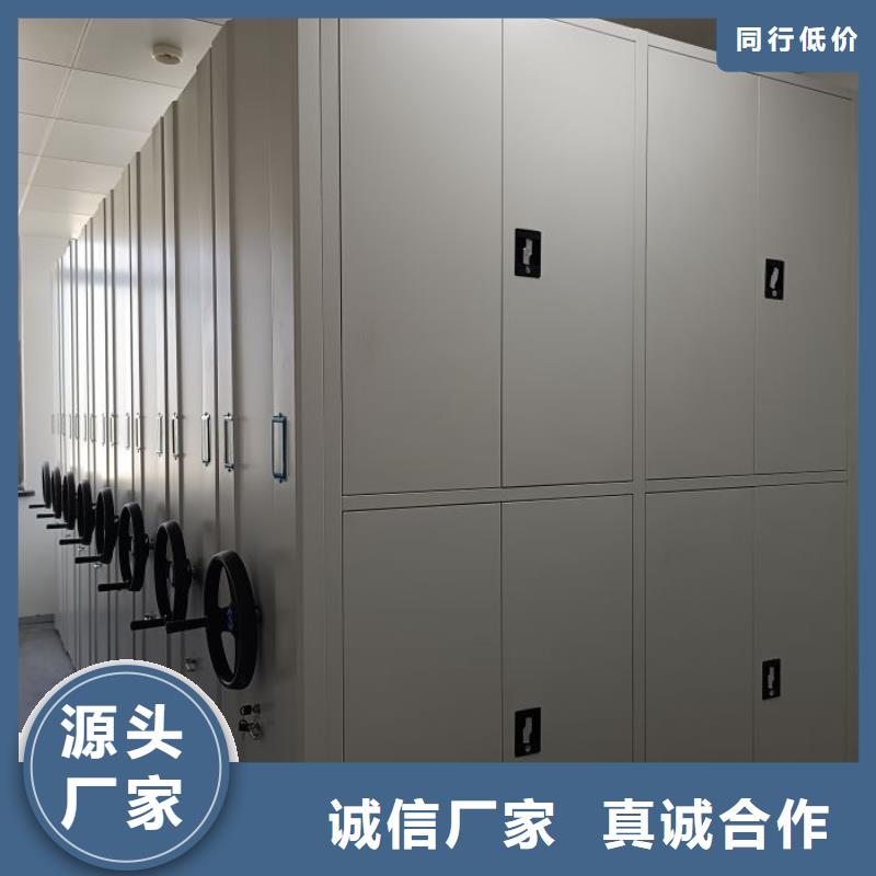 坦诚以待【凯美】半封闭密集架