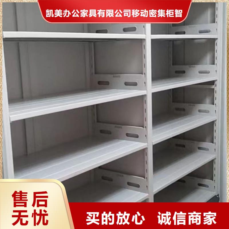 市场看点与期待【凯美】档案移动柜