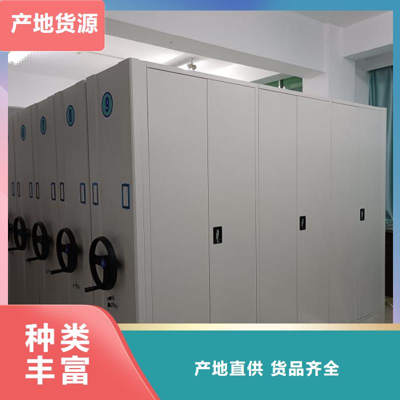 手摇密集柜密集架凯美档案密集架【智能密集架】颜色尺寸款式定制