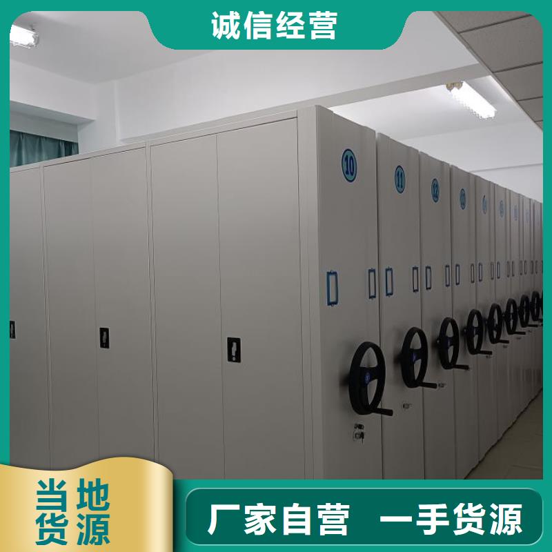 产品的优势所在【凯美】档案馆密集柜