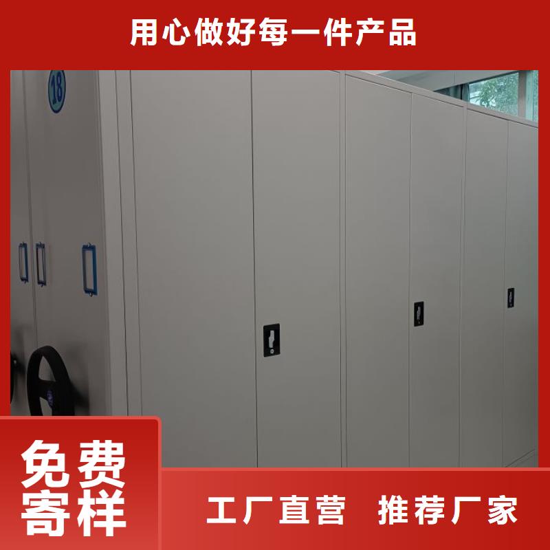 联系电话【凯美】密集档案存放柜