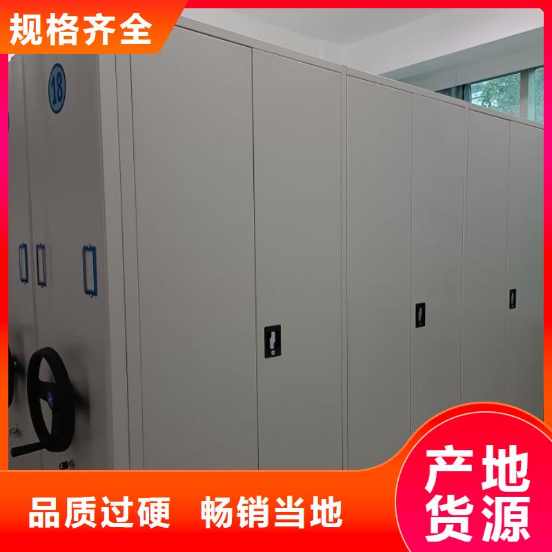 密集架档案柜生产技术精湛