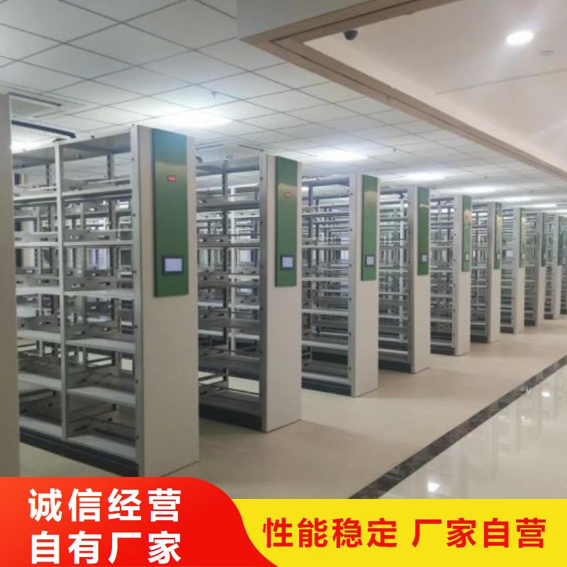 找移动密集型文件柜生产厂家