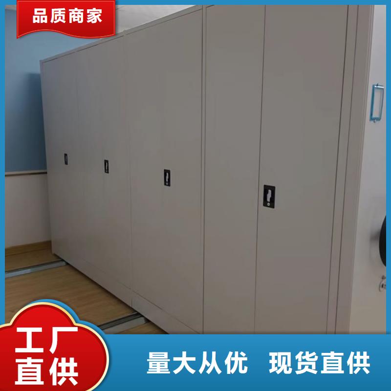 行业内的集中竞争态势【凯美】档案架