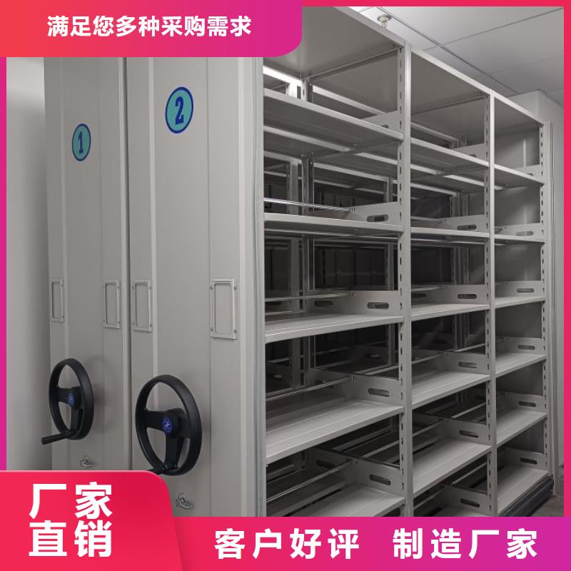 密集架图书柜十年生产经验