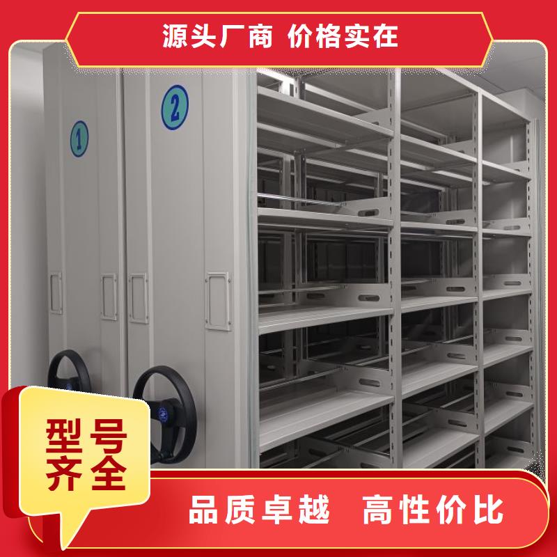 上门维修【凯美】密集手摇式移动柜