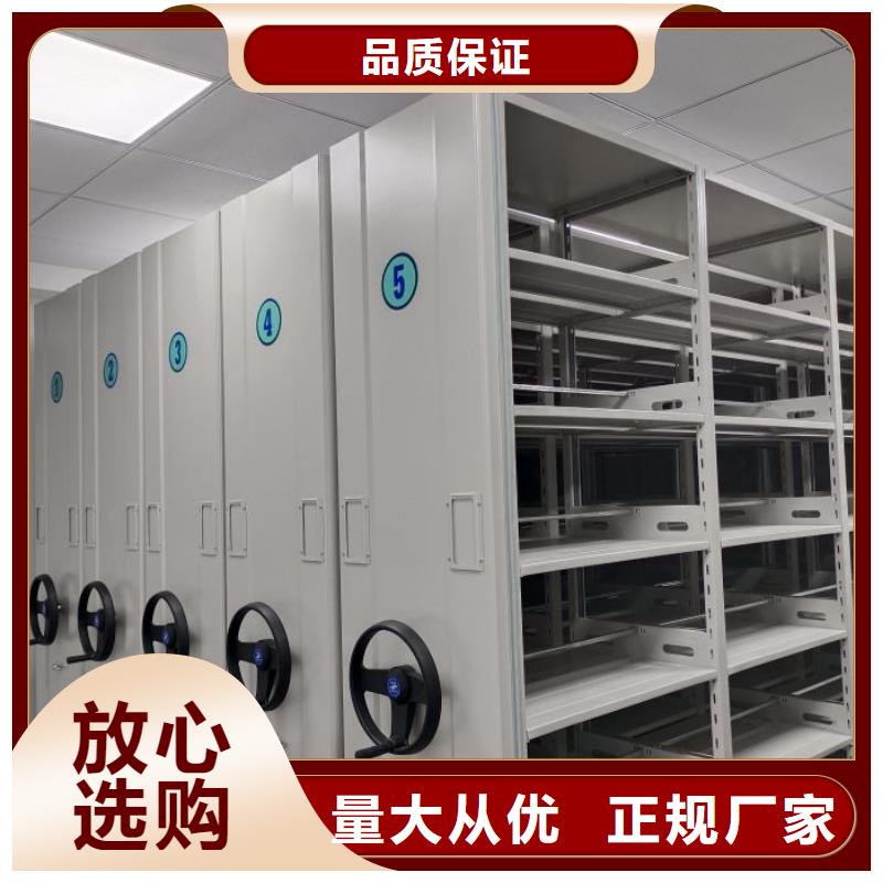 手摇密集柜密集架视频-乌海|乌兰察布|锡林郭勒|赤峰|包头|鄂尔多斯手摇密集柜密集架专业厂家-凯美办公家具移动密集柜智能密集架(内蒙古分公司)