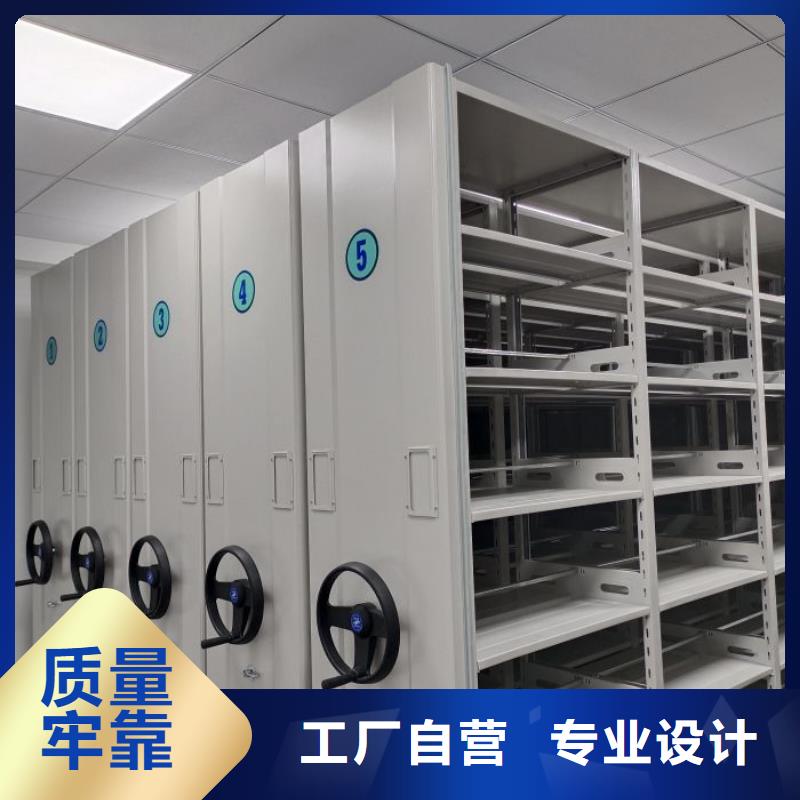 增创优势【凯美】手动型密集架