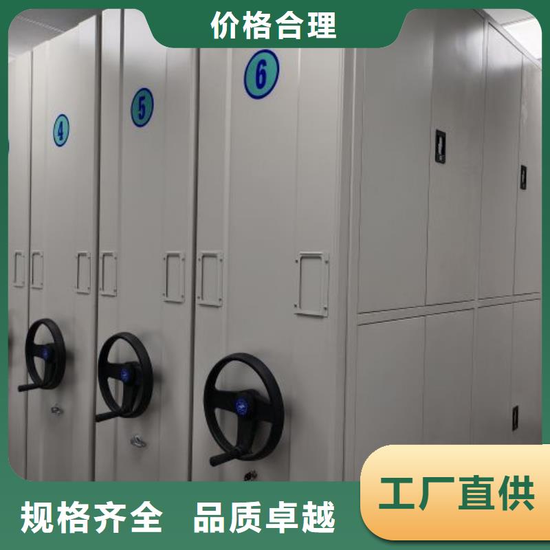 交易市场【凯美】密集式移动档案柜