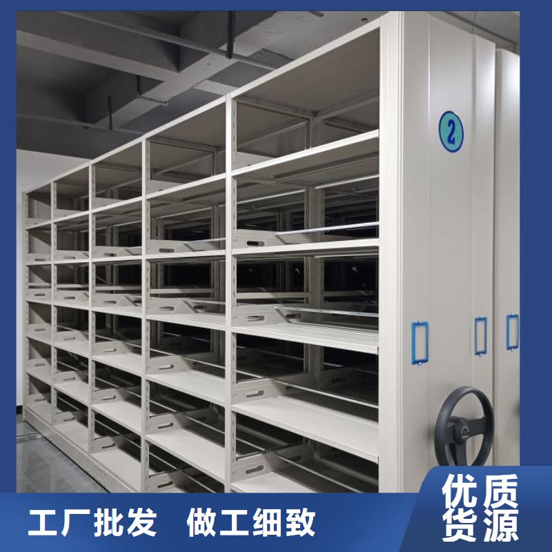手摇密集柜密集架凯美档案密集架【智能密集架】颜色尺寸款式定制