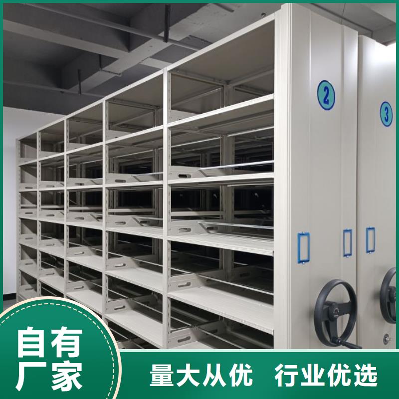 生产销售基地【凯美】钢制手摇密集架