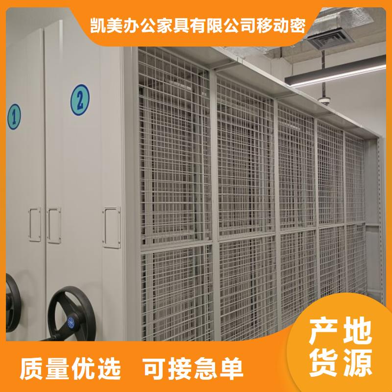 共存共赢【凯美】挂画密集柜