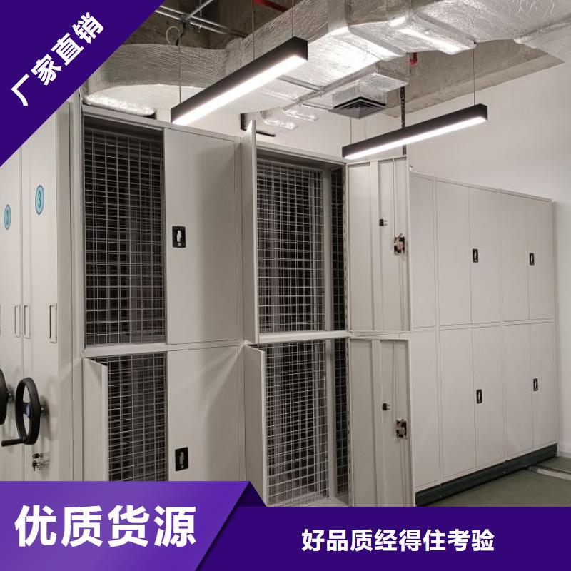 供应批发自动档案柜-优质