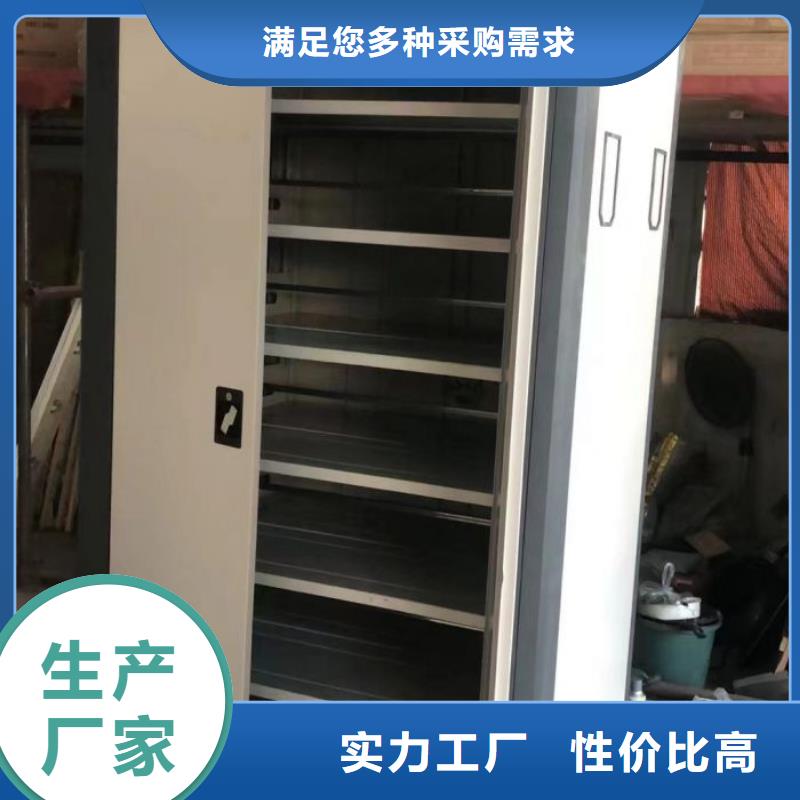 手摇密集柜密集架-视频-河南省焦作市|沁阳|中站|驻马店|周口|郑州|新乡|信阳|南阳手摇密集柜密集架-凯美