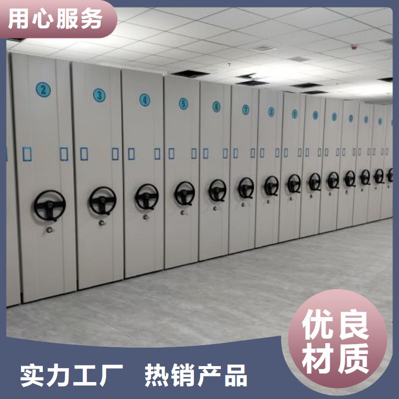 手摇密集柜密集架视频-河南省焦作市|马村|孟州|洛阳|开封|安阳|驻马店|周口手摇密集柜密集架-凯美