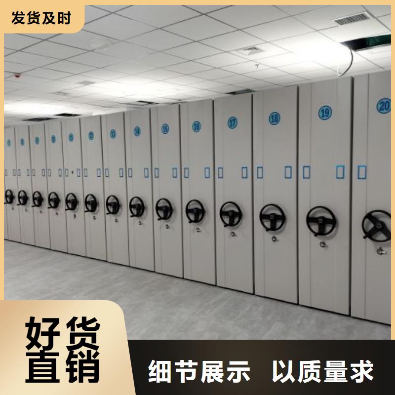 交易市场【凯美】密集式移动档案柜