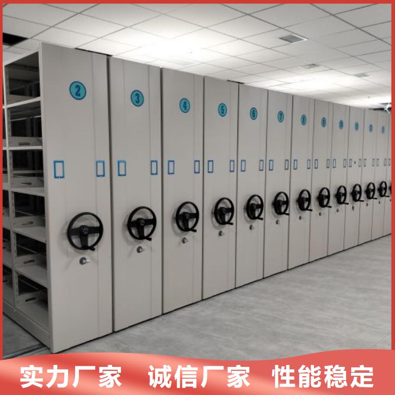 手摇密集柜密集架凯美档案密集架【智能密集架】颜色尺寸款式定制