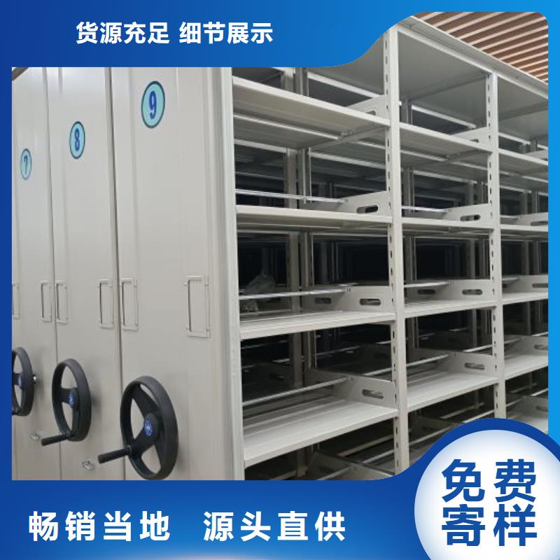 【档案密集架】,手摇密集柜材质实在-凯美办公家具移动密集柜智能密集架(内蒙古分公司)|覆盖地域兴安|呼和浩特|鄂尔多斯|锡林郭勒|呼伦贝尔