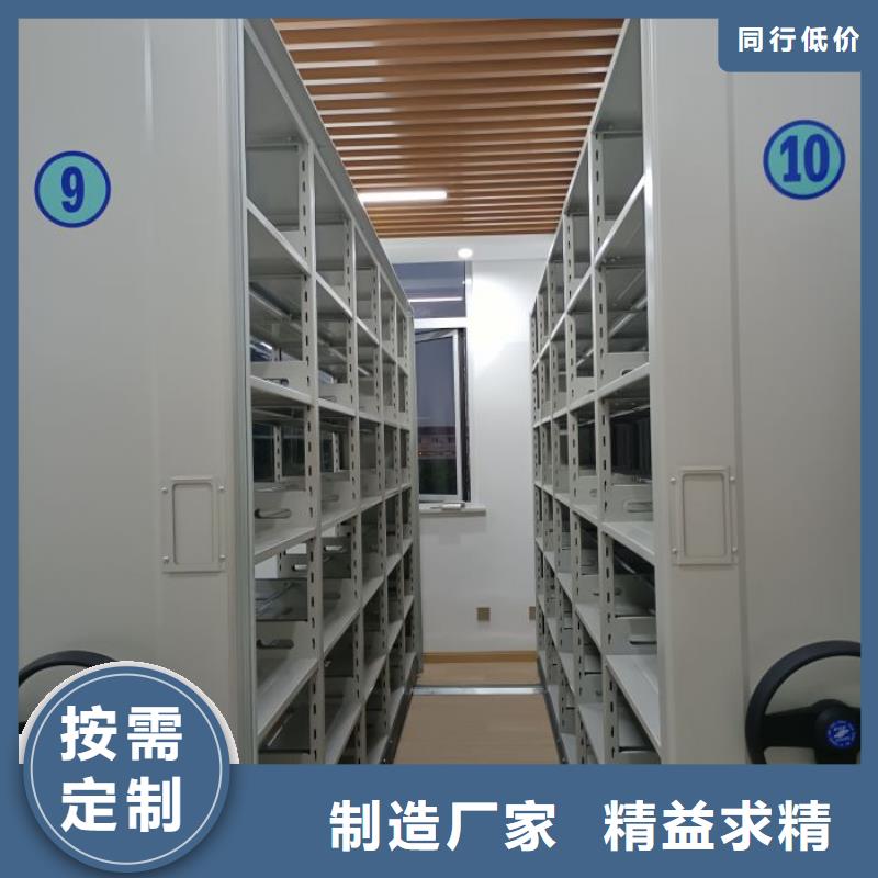 手摇密集柜密集架视频-乌海|乌兰察布|锡林郭勒|赤峰|包头|鄂尔多斯手摇密集柜密集架专业厂家-凯美办公家具移动密集柜智能密集架(内蒙古分公司)